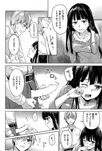 COMIC Kairakuten BEAST 2015-08