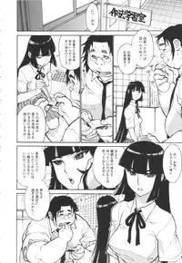 [Tanuma Yuuichirou] FAT BOY FAIRYTALE