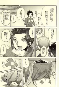 (SPARK10) [Olga-time Slap (Ichino)] Milk ☆ Splash (World Trigger)