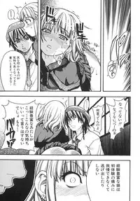 [Shiwasu no Okina] Shining Musume. 2. Second Paradise