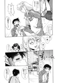 [Manabe Jouji] Ring x Mama 4