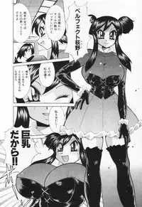 [Kawamoto Hiroshi] Gamer Onnanokochan