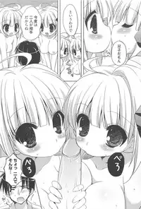 [Nekoyashiki Nekomaru] Sugar Spot