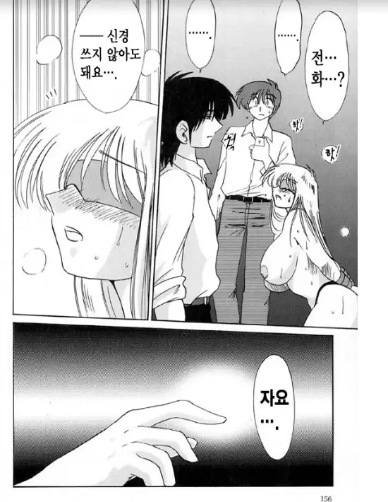 Takatsuki Jokyouju no Inbi na Hibi 5