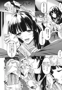 [Taishinkokuoh Anton] Dashite Itte Ii no [Digital]