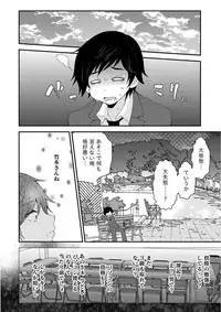 [Misaki Ryo] Nyuwaku Pororizm