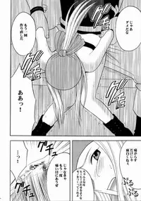 [Crimson Comics (Crimson)] Fusagareta Deguchi (Fullmetal Alchemist)