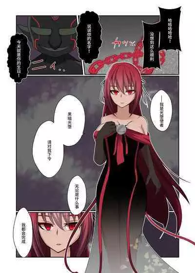 Aku no Hana Vol.3 Skeb+α Matome