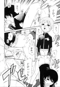 [Anthology] Koushoku Shounen no Susume 10