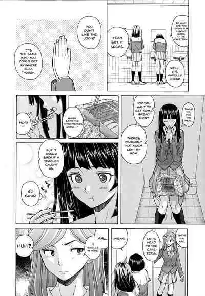 Ani to Imouto no Jijou.