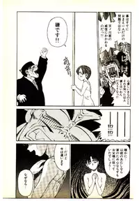 [Kouda Tomohiro] Kira ga Iku