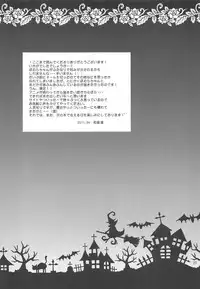 (COMIC1☆5) [inspi. (Izumi Rin)] HomuMado Homuhomu (Puella Magi Madoka Magica)