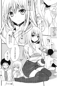 Manga Bangaichi 2011-12