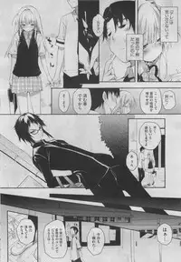 COMIC HOTMiLK 2011-06