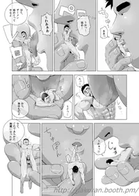 [Gakuranman] Teiki Tenken