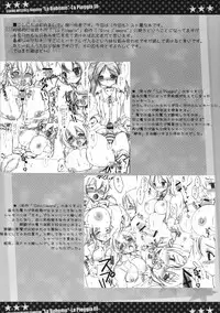 (C76) [Yggdrasil (Miyabikawa Sakura)] "La Boheme" -La Pioggia III- (Strike Witches)