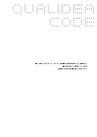 (COMIC1☆11) [Fuka Fuka (Sekiya Asami)] Home Made (Qualidea Code)