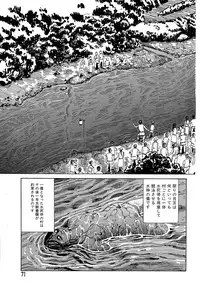 [Kago Shintarou] Yume no Omocha Koujou