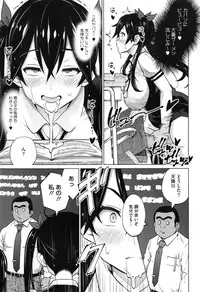 [Sanagi Torajirou] Photorare SEX & photograph