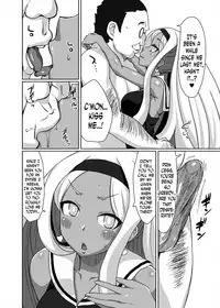 [ParadiseGom (Gorgonzola)] Netorare Hime (Disgaea 3) [English] [N04h] [Digital]