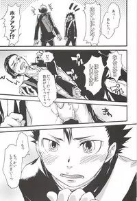 Asahi no Youna Yuuhi o Tsurete