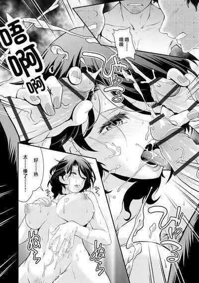 Boku no Jiman no Haha o Yoroshiku