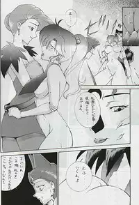 Moon Power 6000 [Sailor Moon]