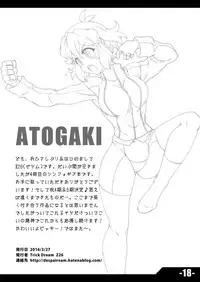 [Trick Dream (Z26)] VICKY LOVE (Senki Zesshou Symphogear) [Digital]