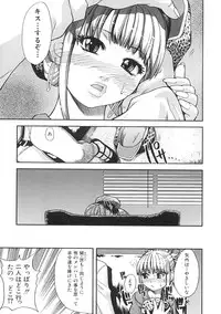 [Shiwasu no Okina] Shining Musume. 1. First Shining