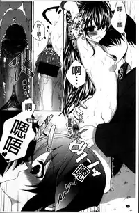 [Utano] Hatsukoi Toiro [Chinese]