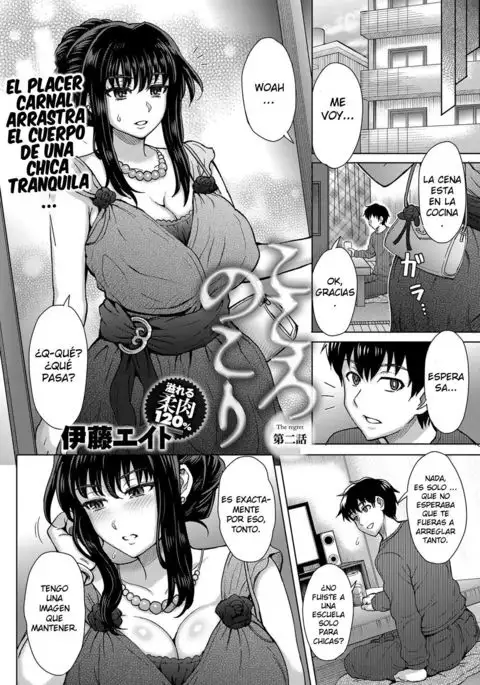 Kokoronokori | The Regret Ch. 2