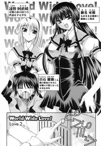 [Izumi Yuujiro] World Wide Love!