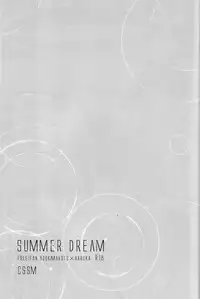 (C85) [CSSM (aha, E)] SUMMER DREAM (Free!)