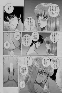 COMIC Bazooka 2010-03