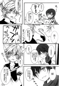 (SUPER18) [Dolce Canto (Nankiki, Kitani Ikkou)] Nyaan Time (Vocaloid)