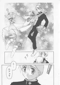 [Yamato Masaomi] MIKAN