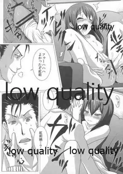 Soushisouai no Philosophia