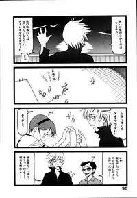 [Poyo=Namaste] Seiretsu! Hiyoko Leader