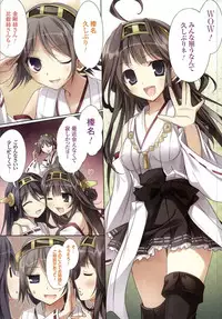 (SC64) [KAROMIX (karory)] Karorful mix EX12 (Kantai Collection -KanColle-)