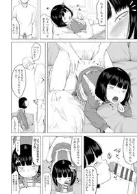 Watashi-tachi no Seiai Hakusho