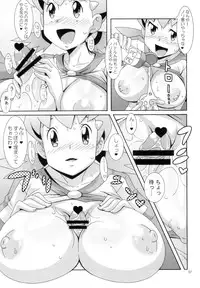 (COMIC1☆4) [Akusei-Shinseibutsu (Nori)] Moomoo Bokujou de Tsukamaete (Pokemon)