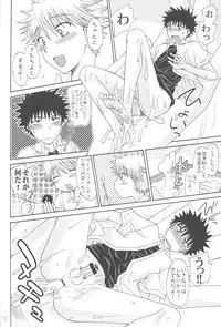 [Shiroiya (Shiroi Mochi)] 1/10 Scale Wonderground (Ookiku Furikabutte)