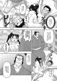 [ITOYOKO] Black Kaigo Helper Zetsurin Ou-tachi no Nikugangu [Digital]