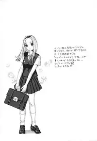 [Kamitaki Misa] Sukebe na Kisetsu