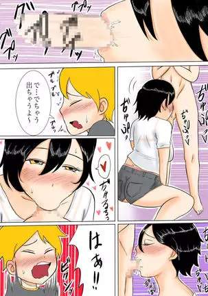 Kāsan wa sakyubasu sōshūhen