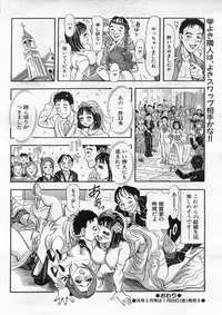 Manga Bon 2013-02