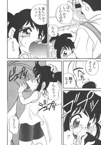 [Anthology] Shin Bishoujo Shoukougun 4 Houou hen