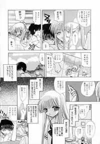 [Tokunaga Tomoko] Ichigo Milk