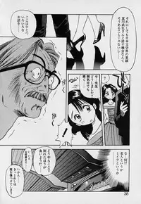 [Eno Akira] Pekapeka no Youkou Musume 1