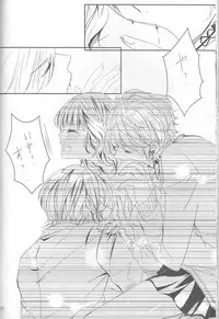 (C86) [TUBEROSE (Satsuki Hina, Mio Serio)] LOVELUST (DIABOLIK LOVERS) [Incomplete]